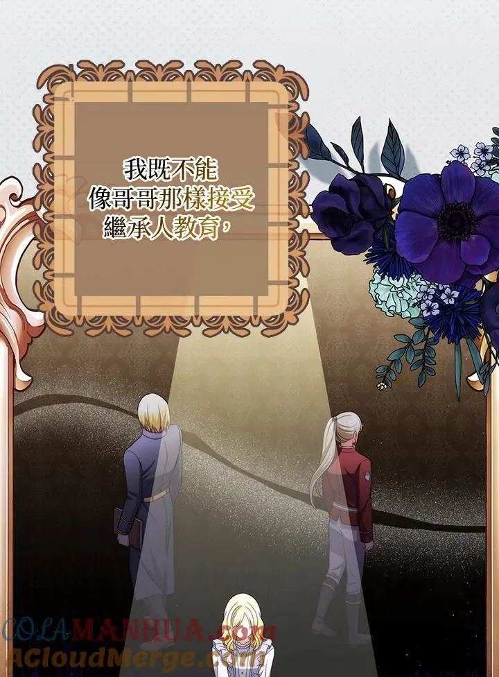 第54话44