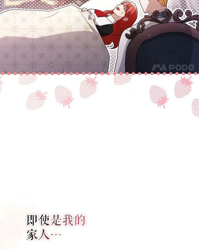 46.不想离开95