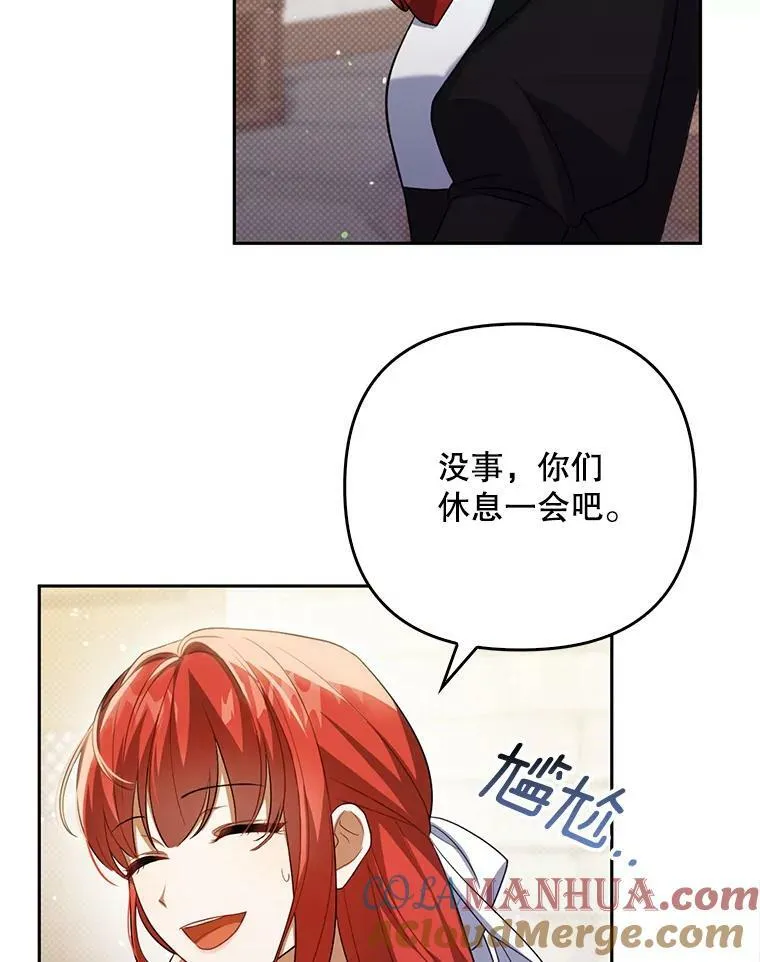 38.订婚52