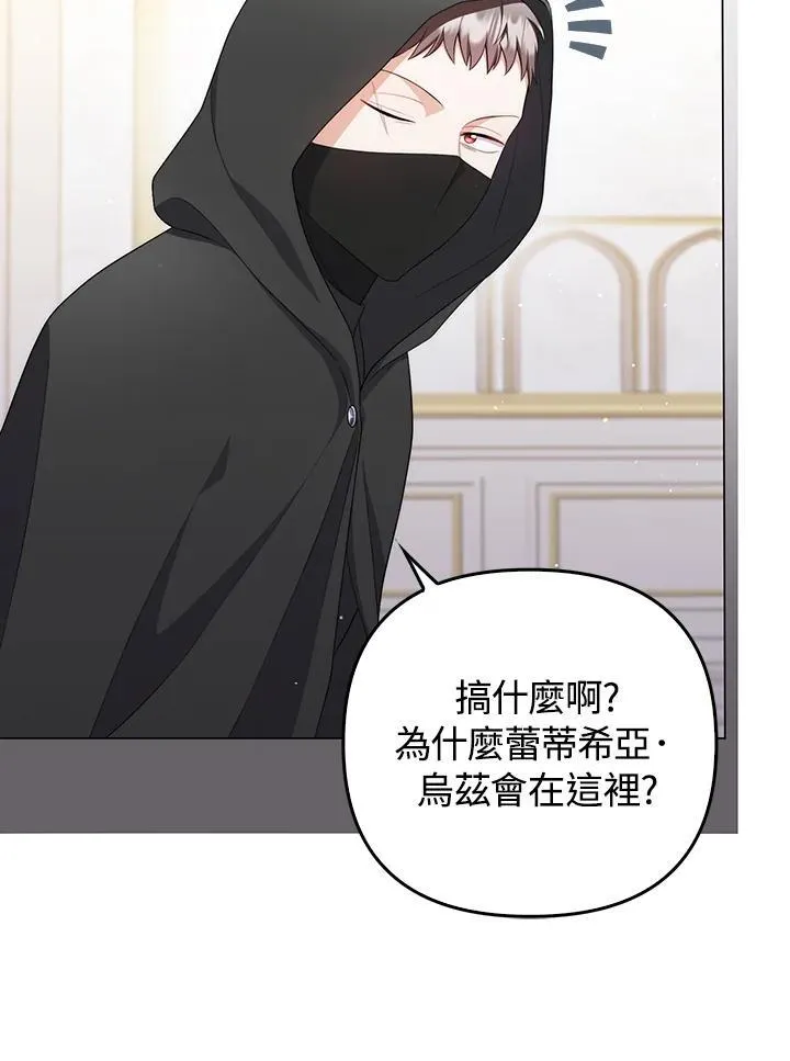 第59话53