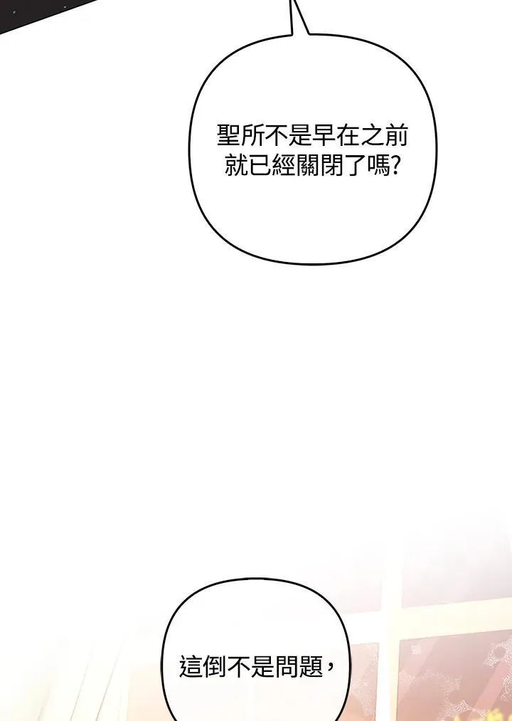 第65话33