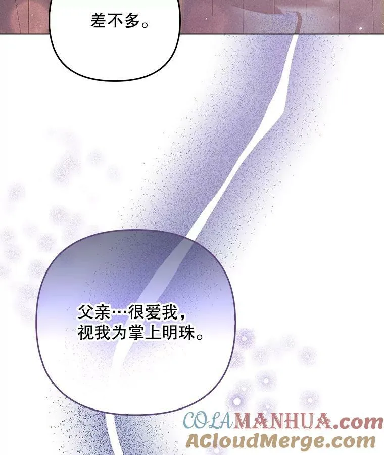 44.交谈28