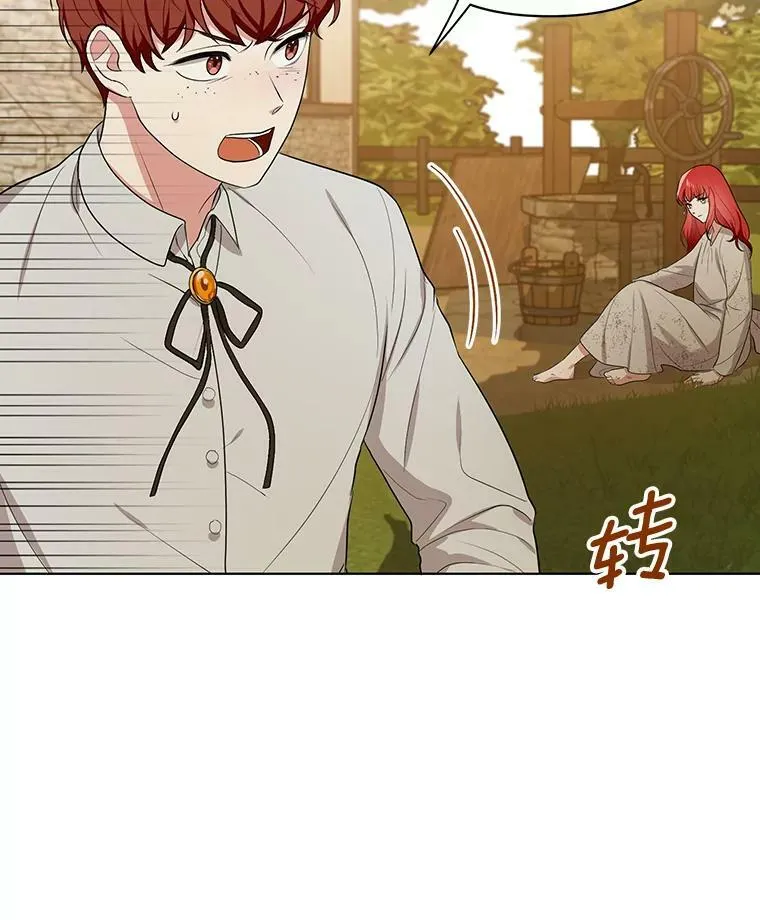 6.逃跑23