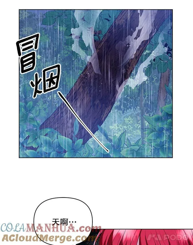 5.反抗33