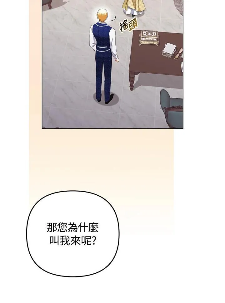第55话31