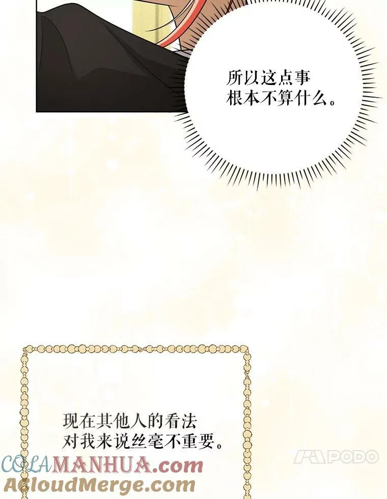33.挽留92