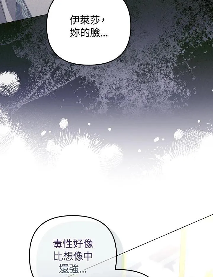 第60话47
