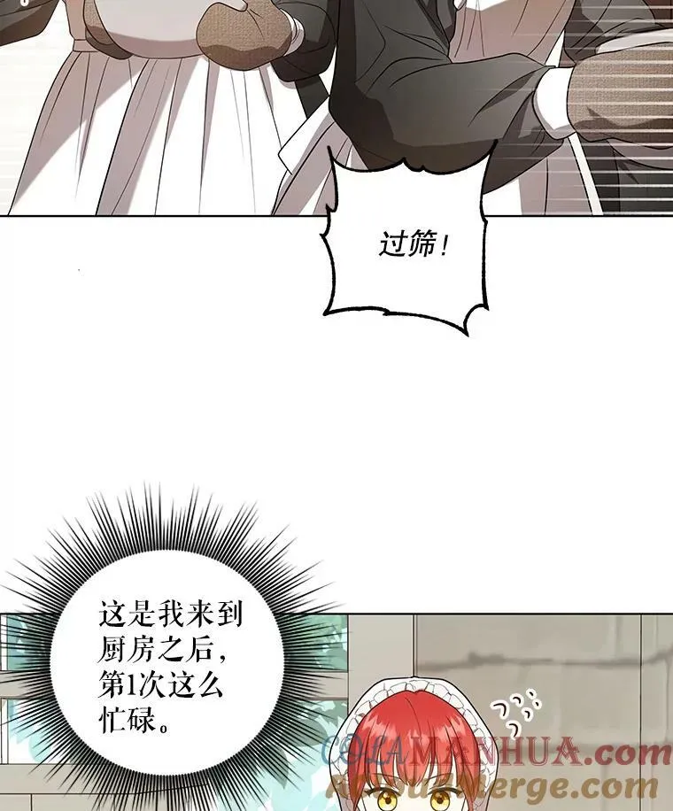 9.银餐具丢失12