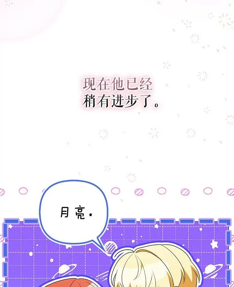43.进步22