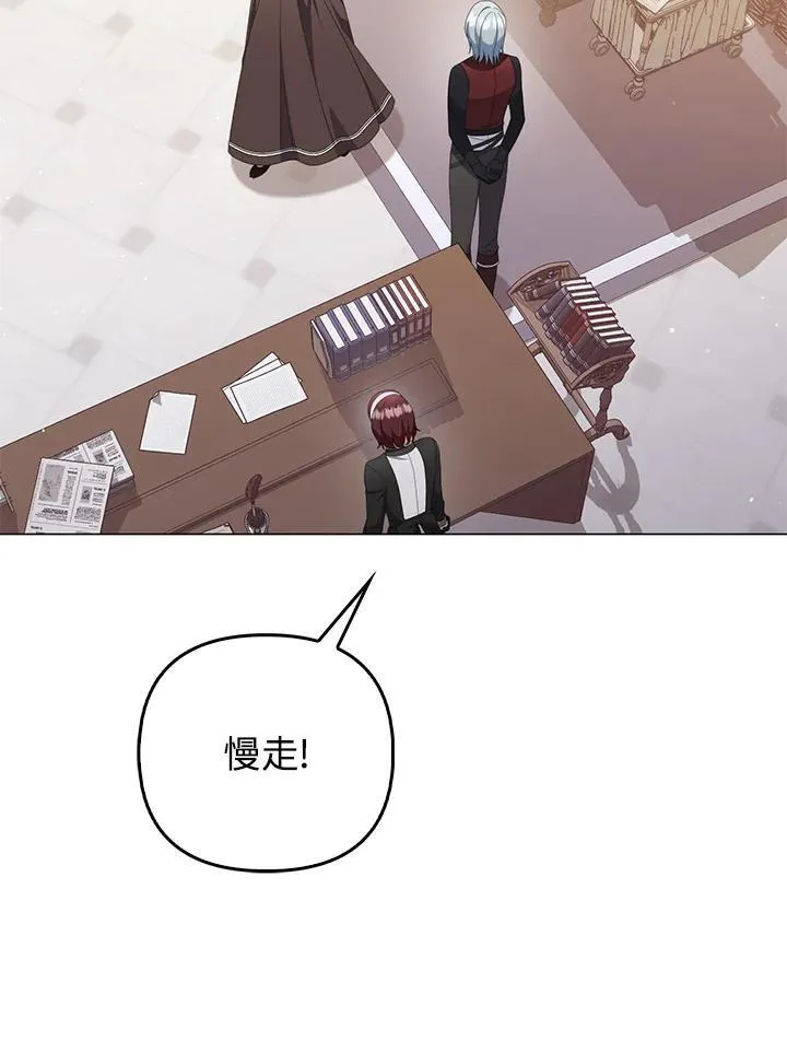 第69话26