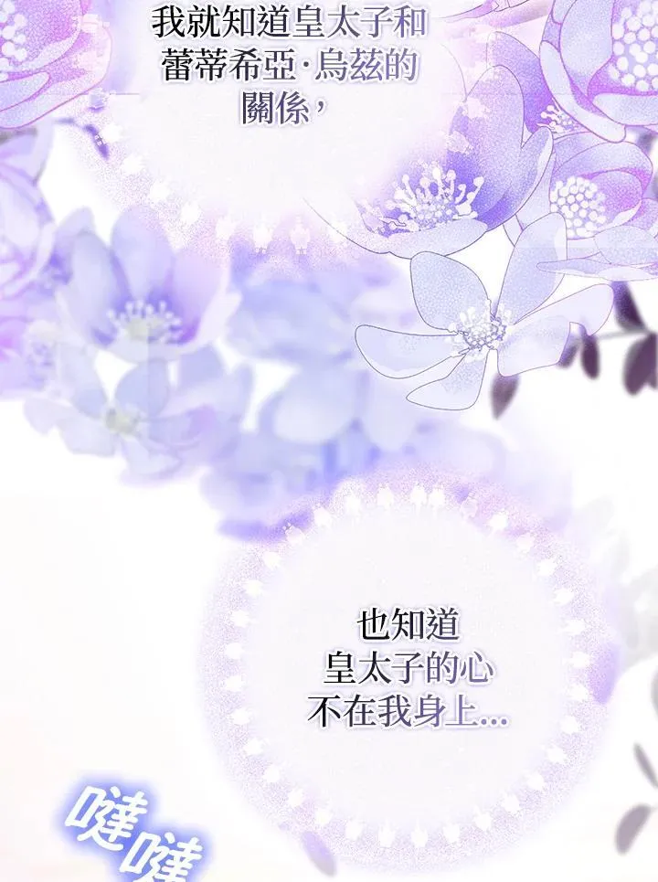 第48话19