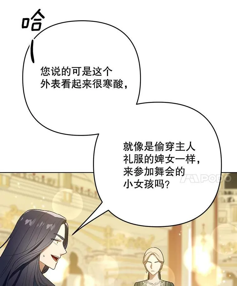25.得到众人认可50