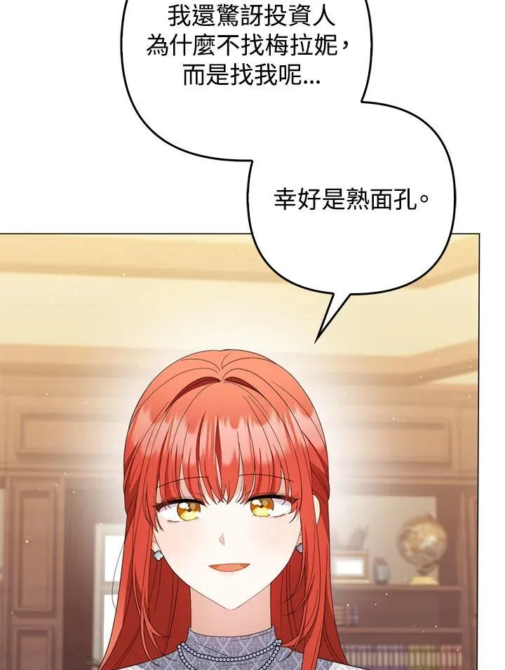 第70话51