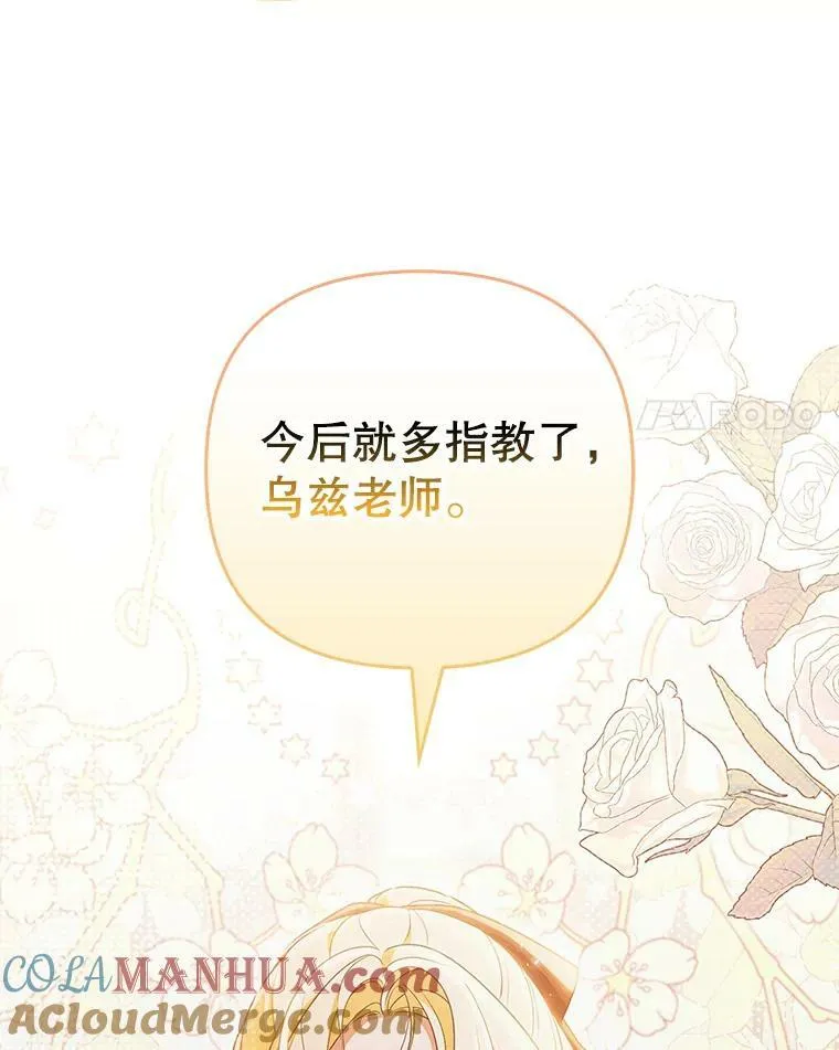 41.教学56