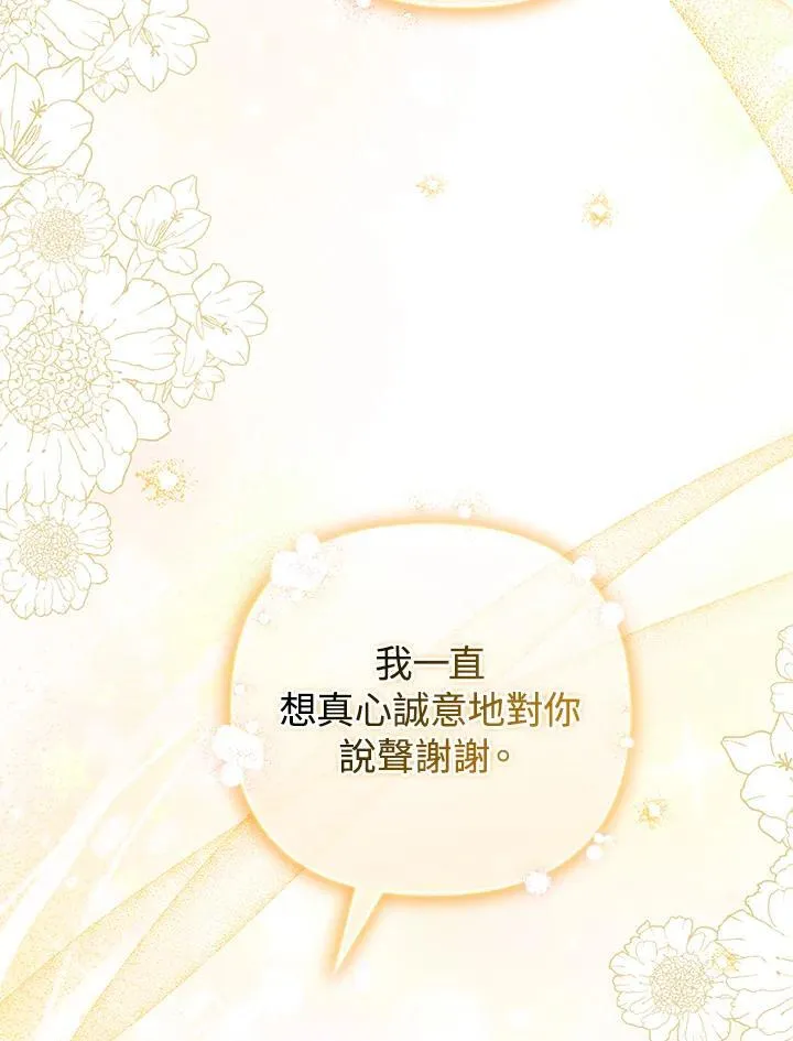 第74话46