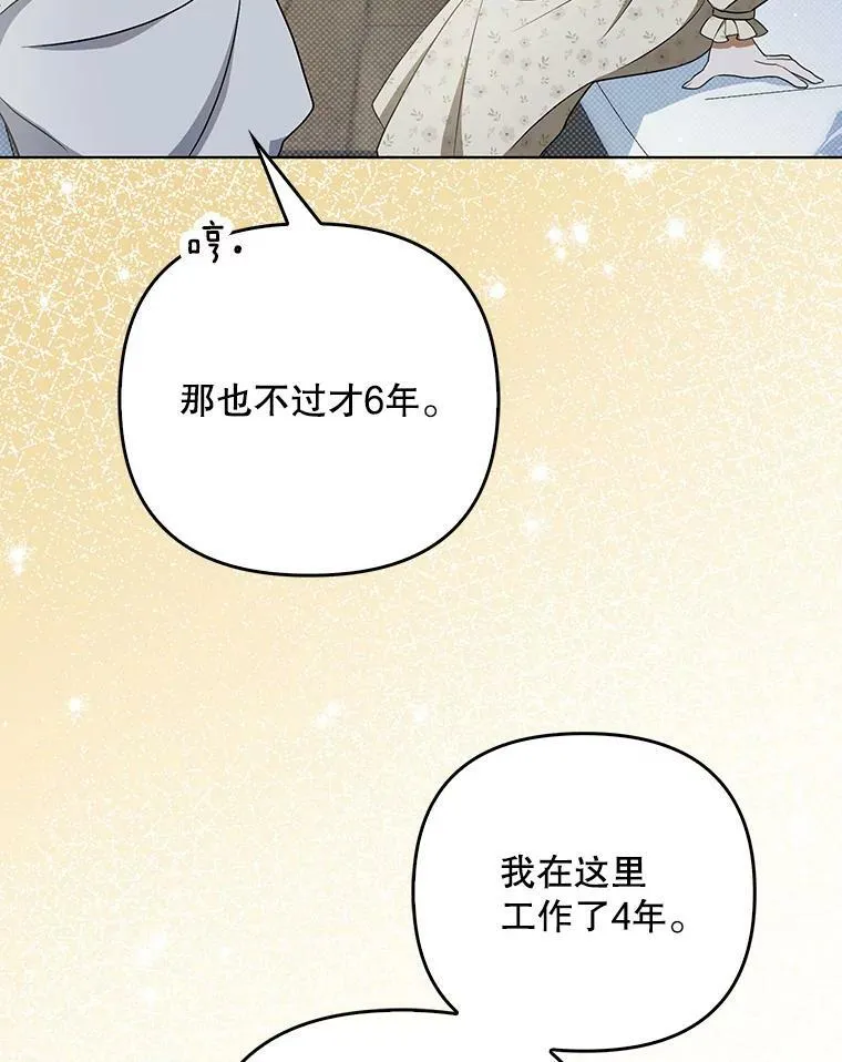 35.揭秘11