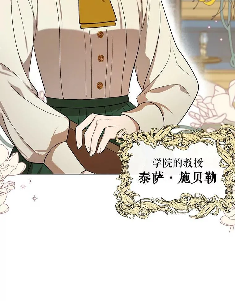16.第1次失误14