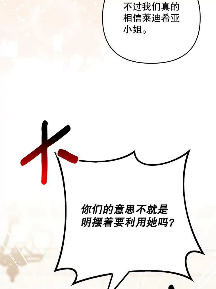 37.麻烦66