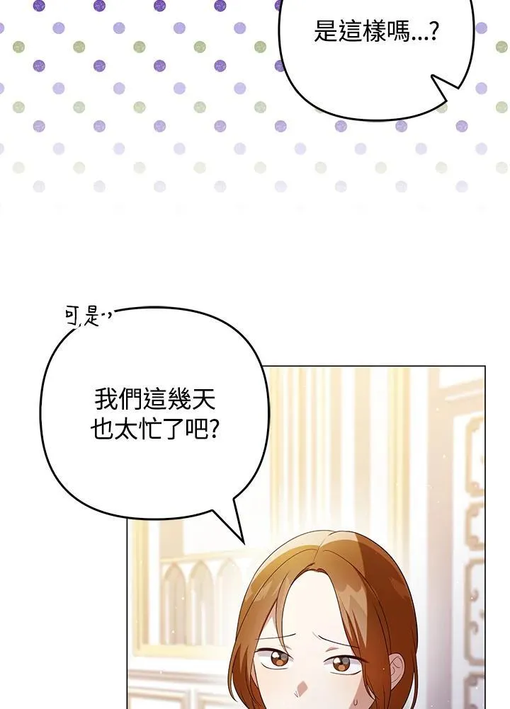 第47话46