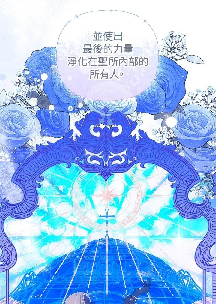 第65话29