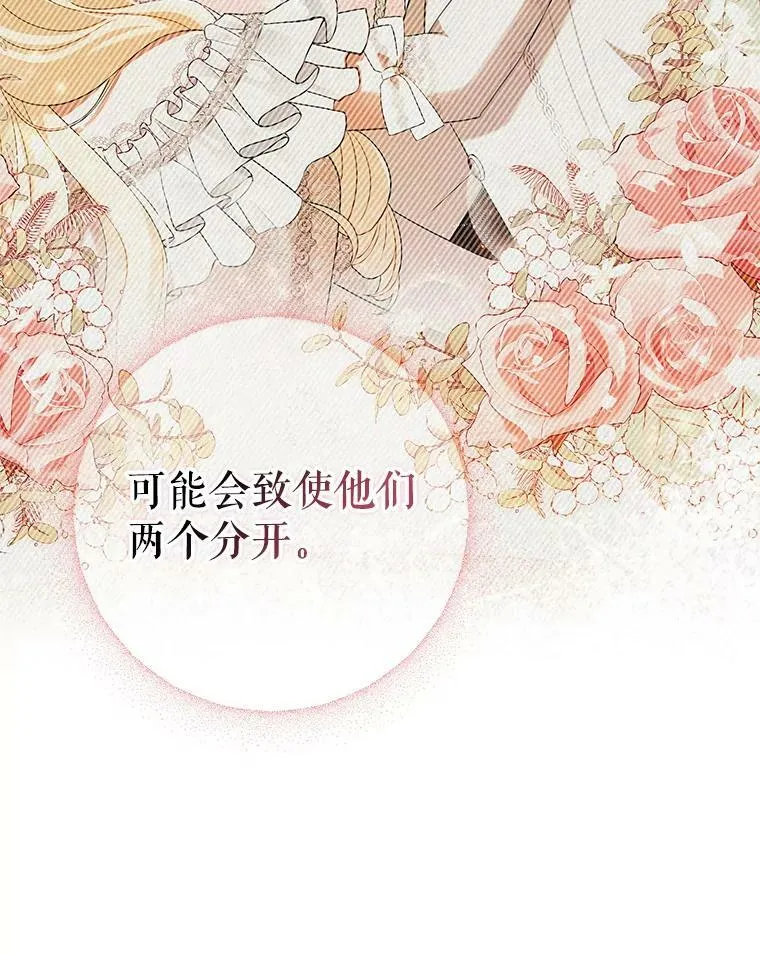 45.晕倒19
