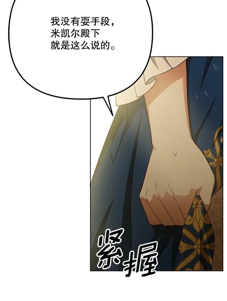 24.挺身而出37