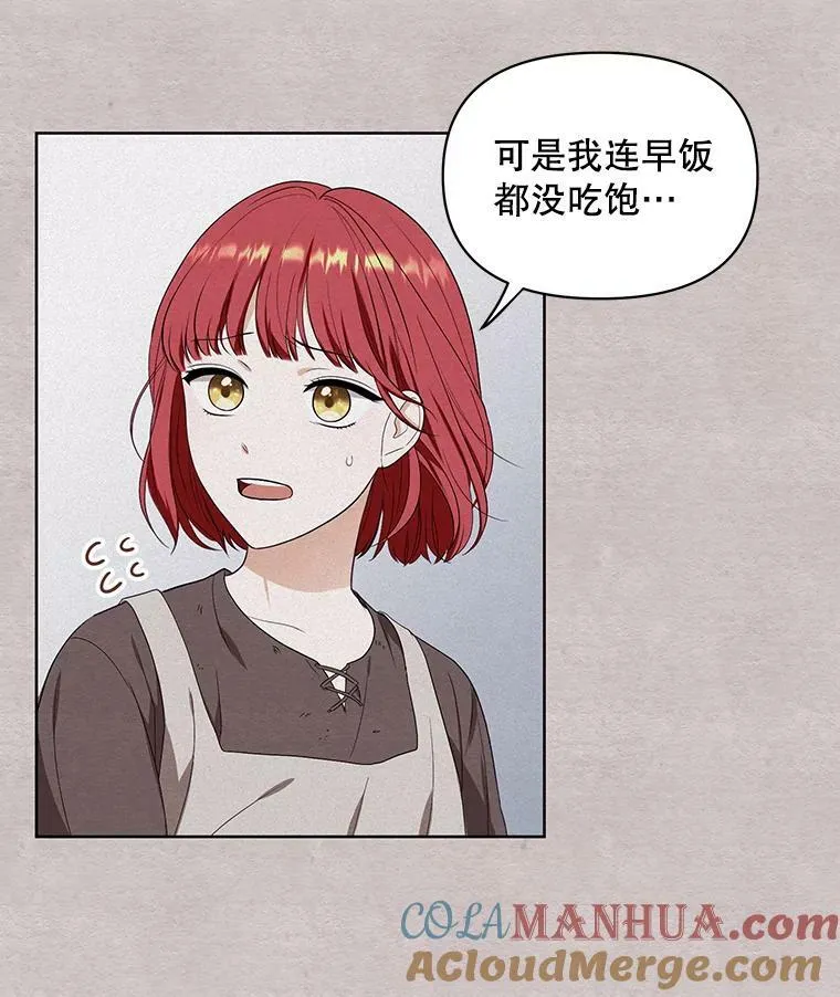 4.信物15