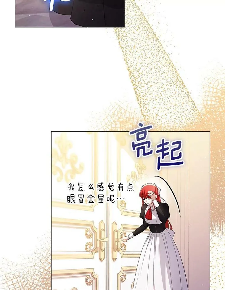 45.晕倒99