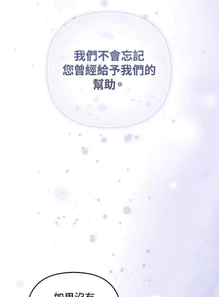 第66话61