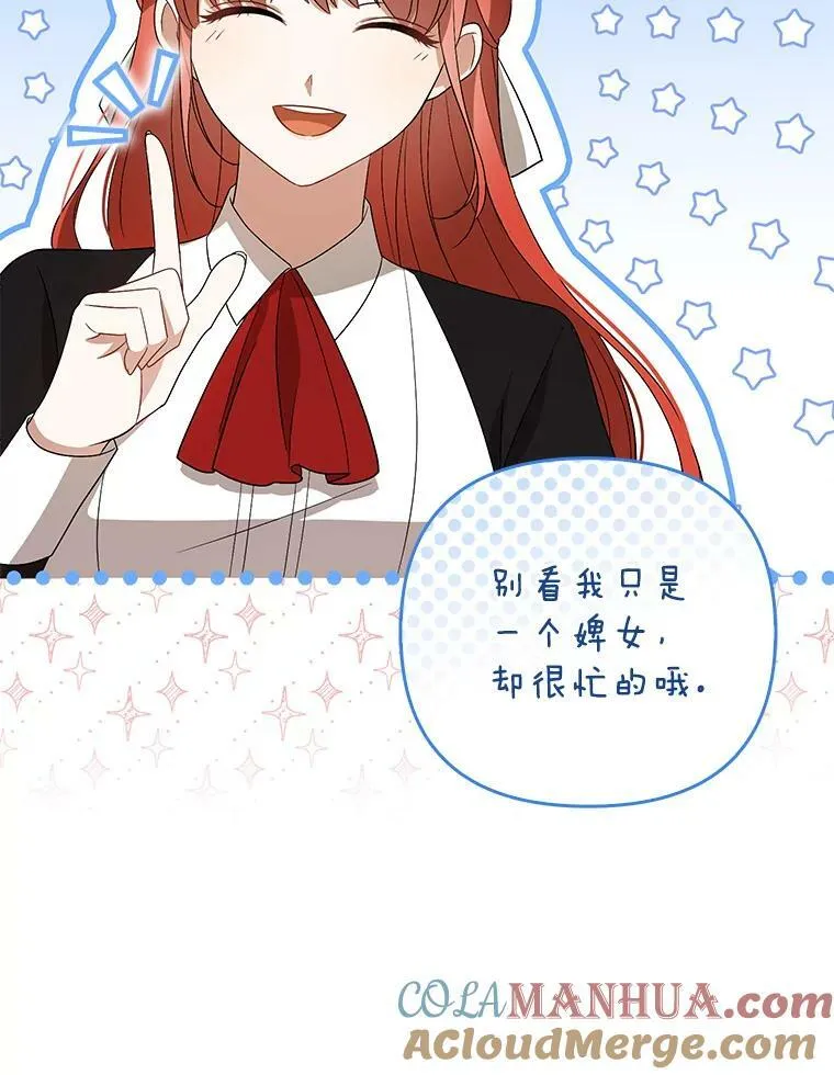 41.教学68