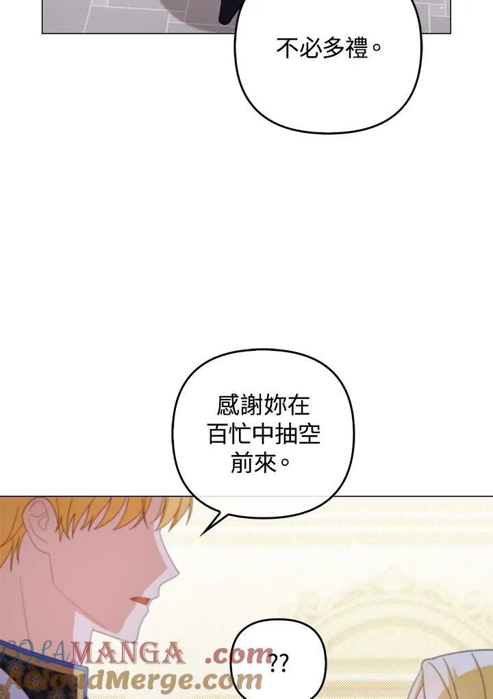 第80话(最终章)8