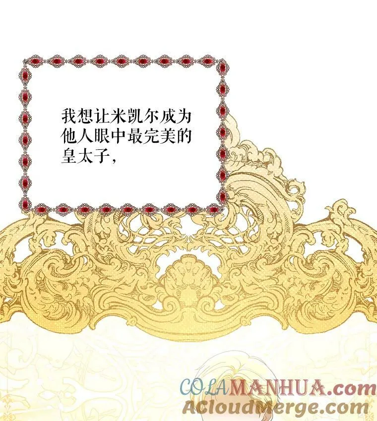 28.他哭了33