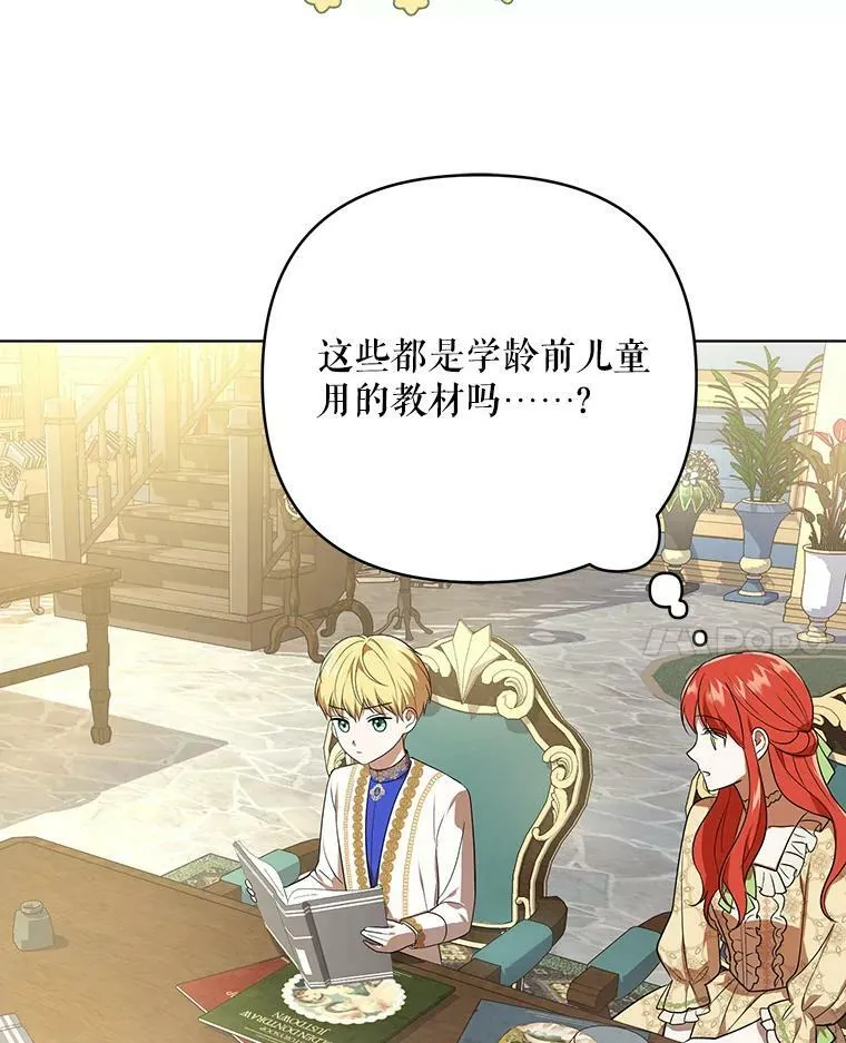 17.自责50