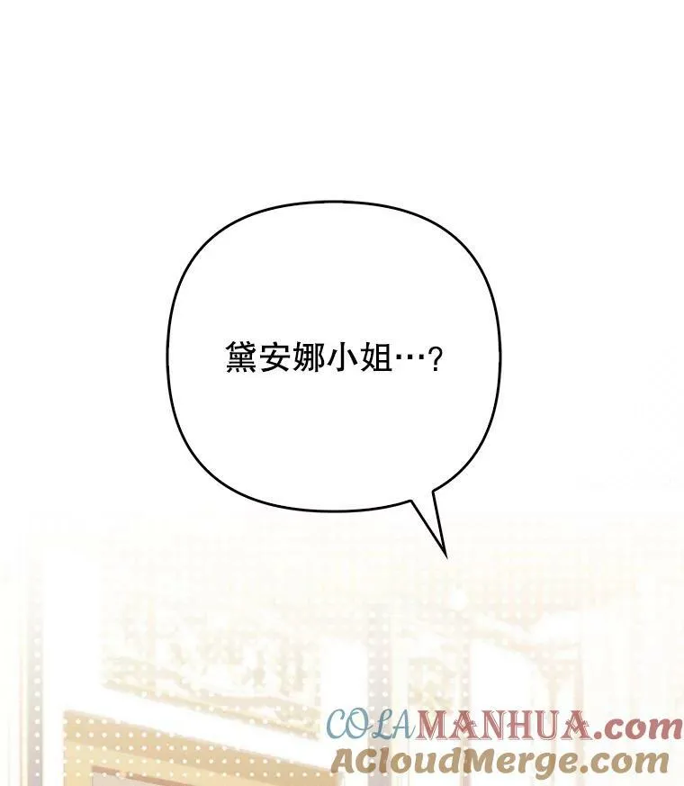 46.不想离开4