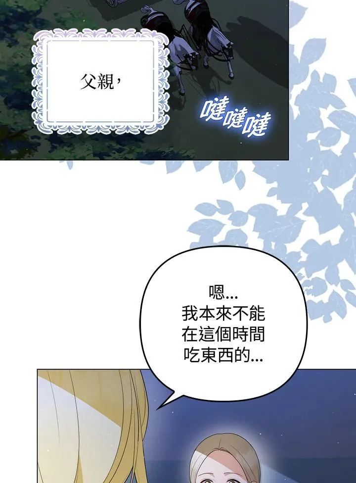 第54话39
