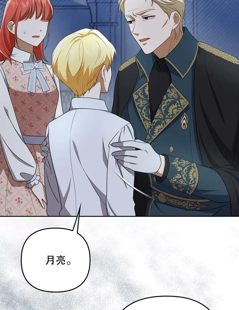 31.被赶出去53