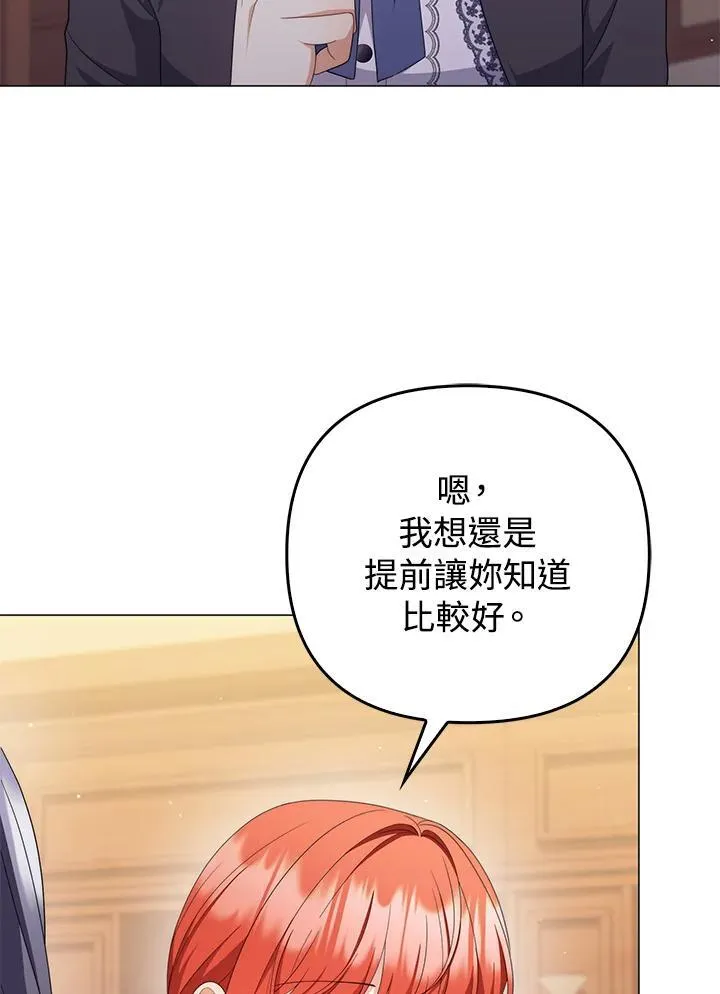 第70话3