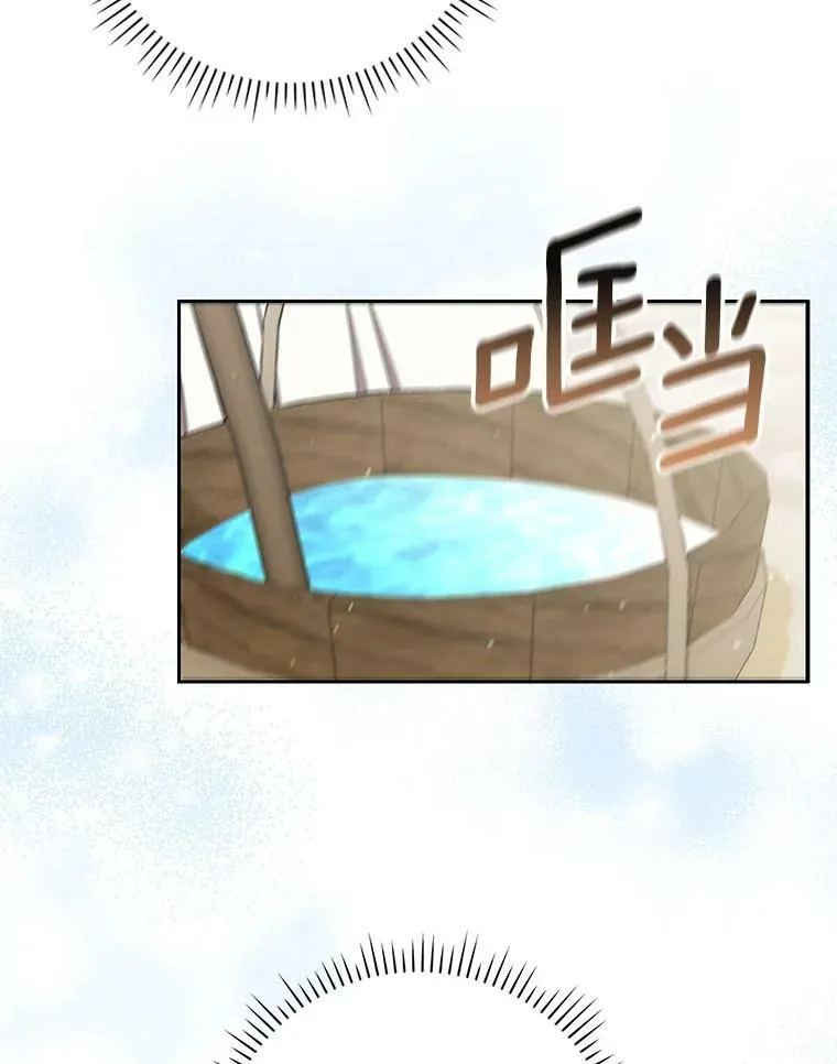 34.固执的婢女105