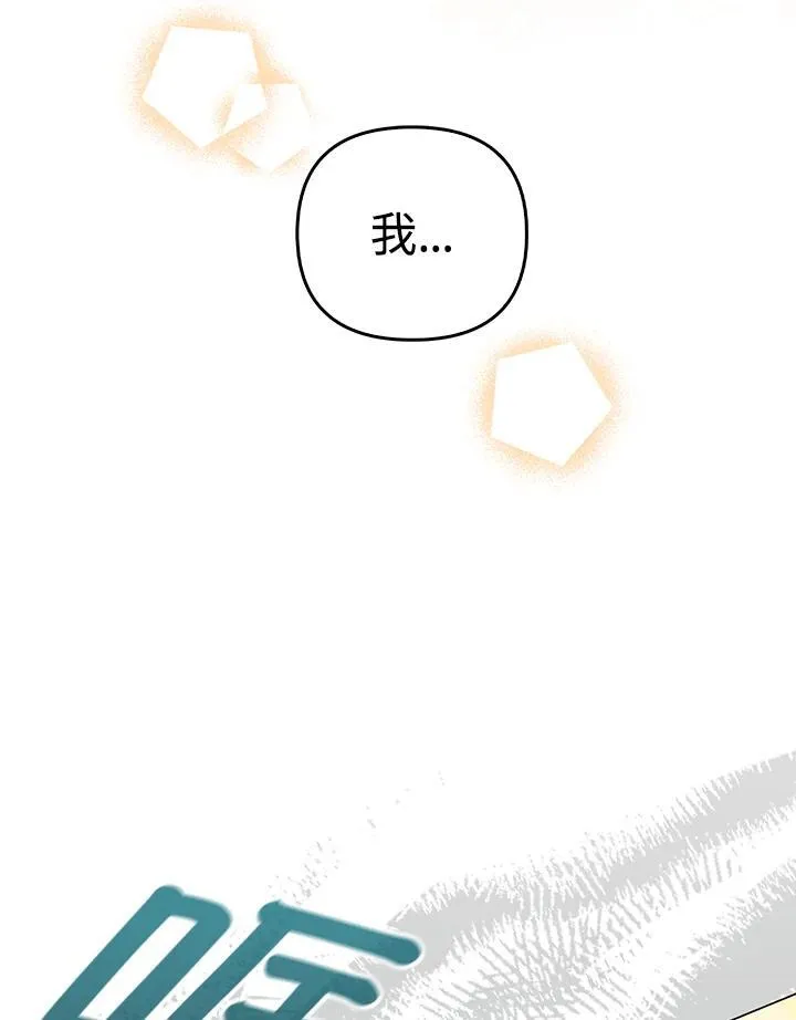 第59话49