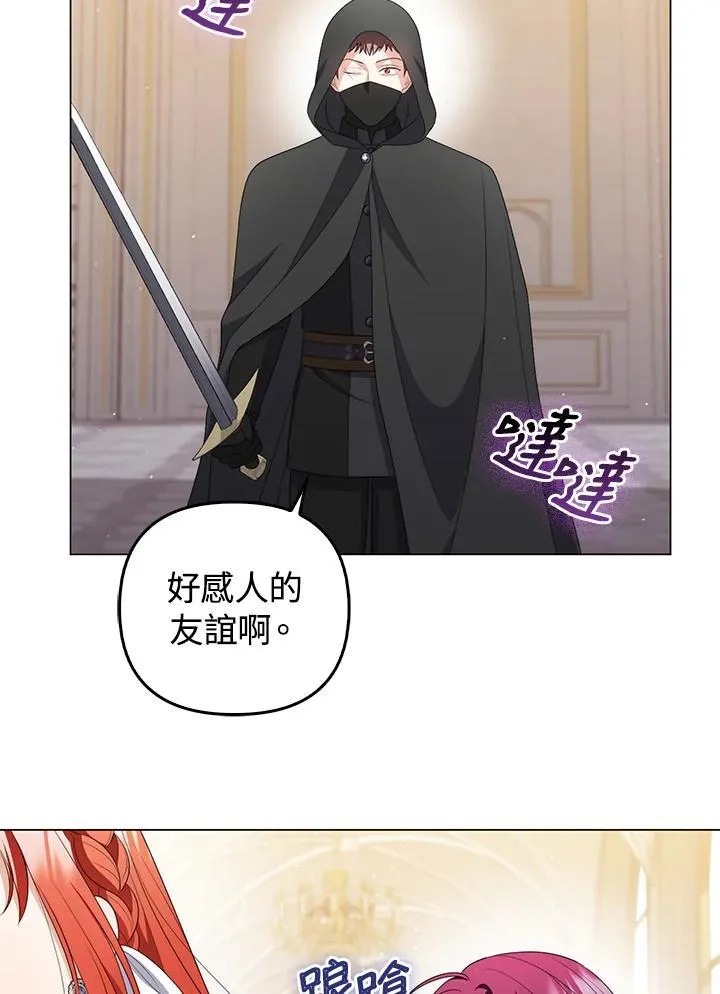 第59话81