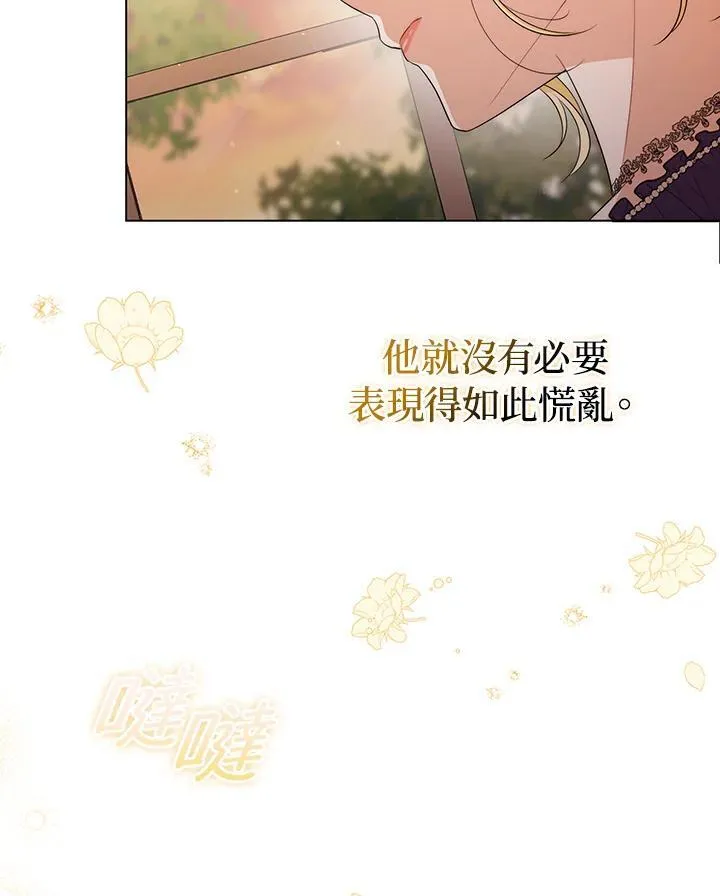 第52话86