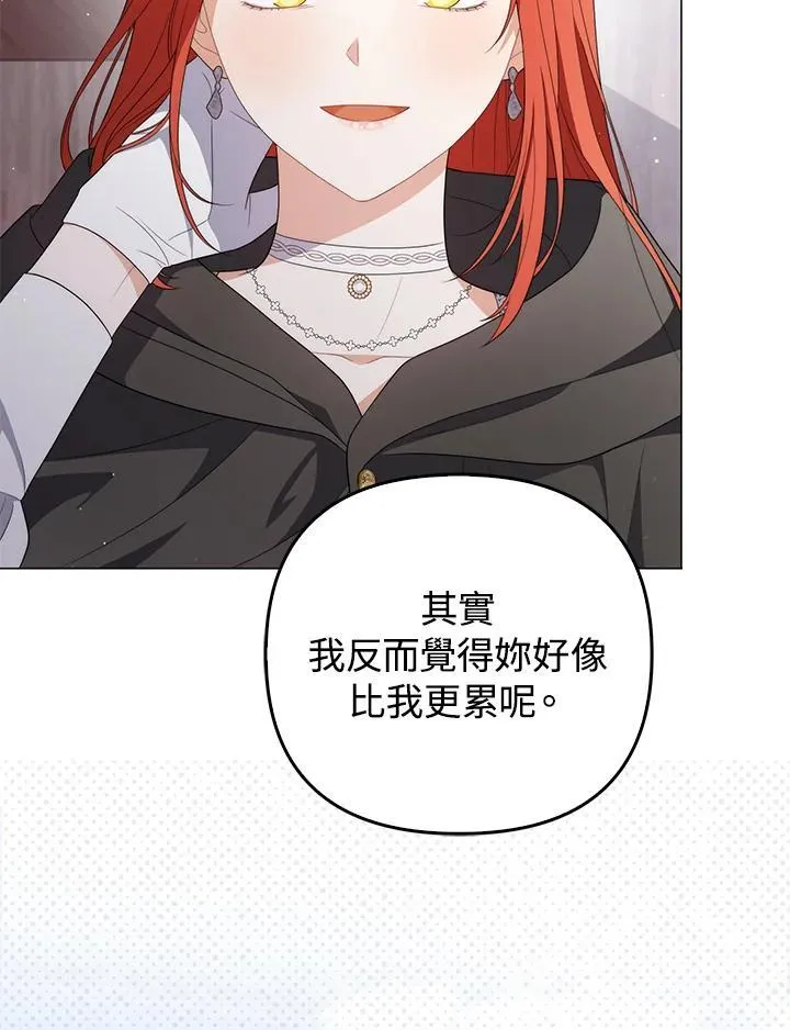 第68话33