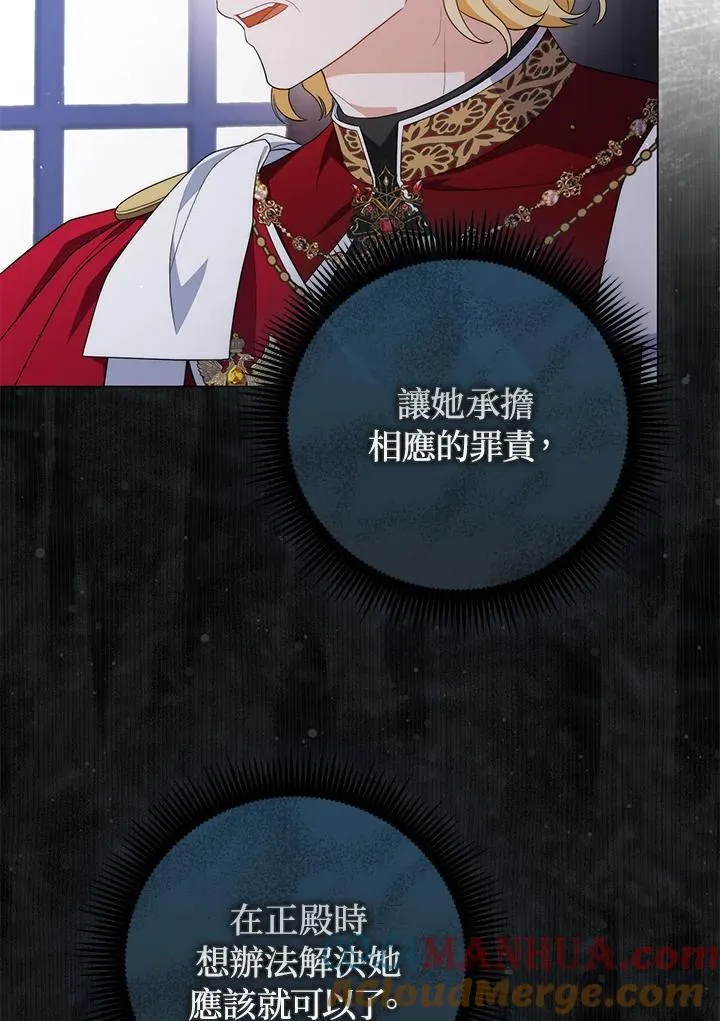 第66话88