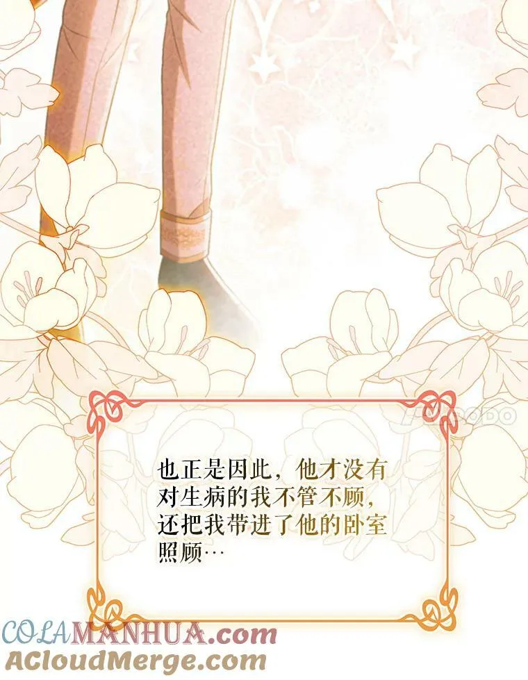 48.刺杀（本季完）88