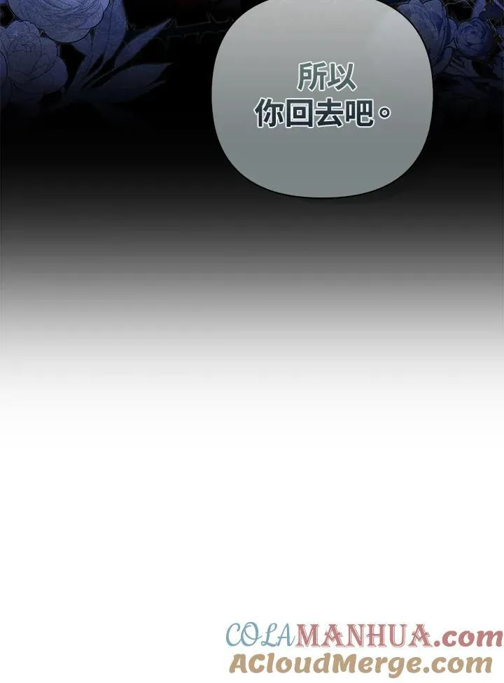 第71话80