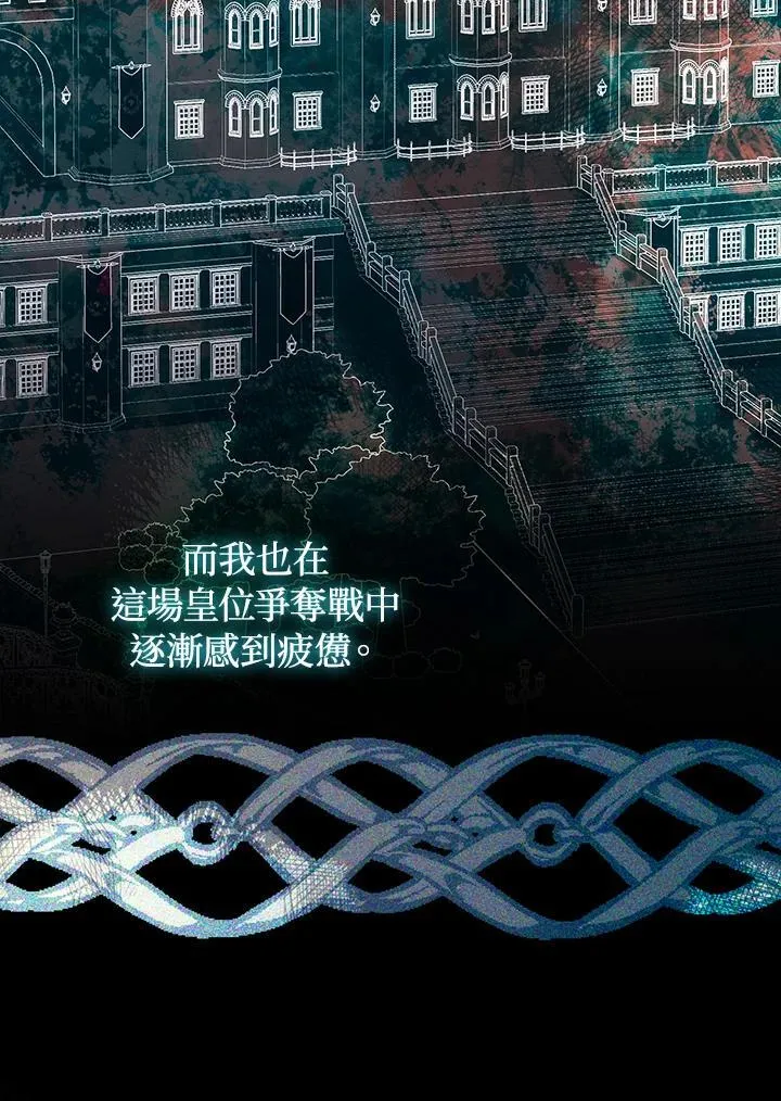第61话86