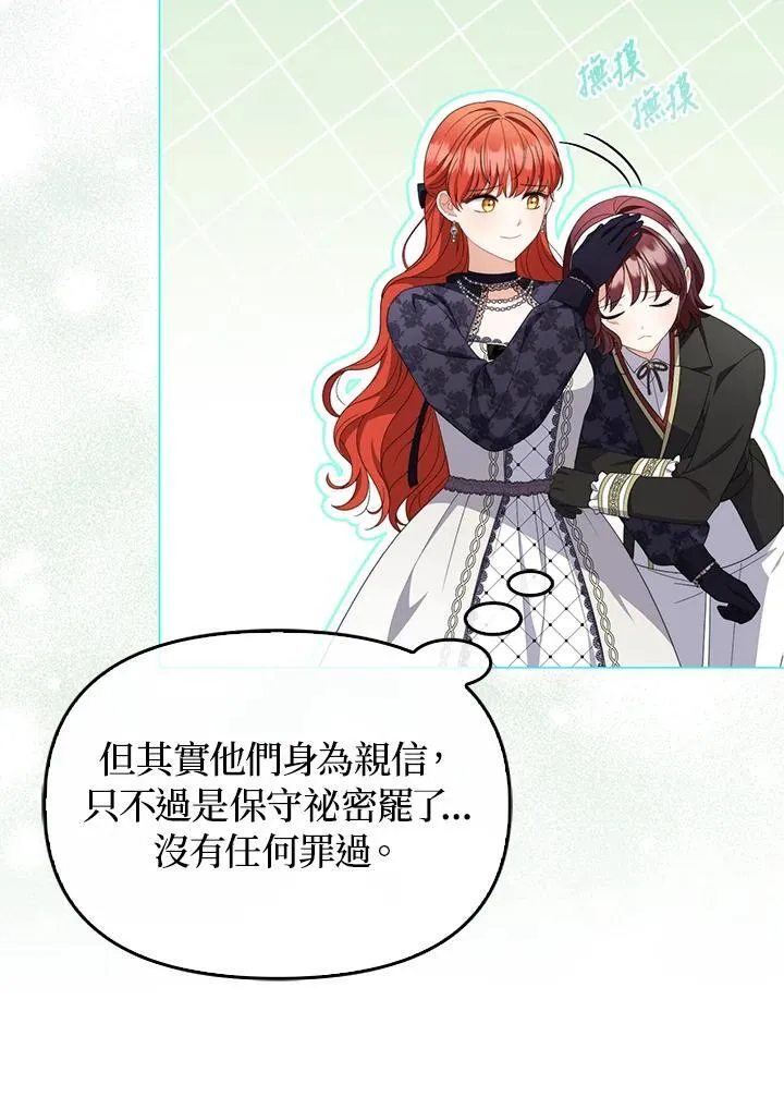第71话11