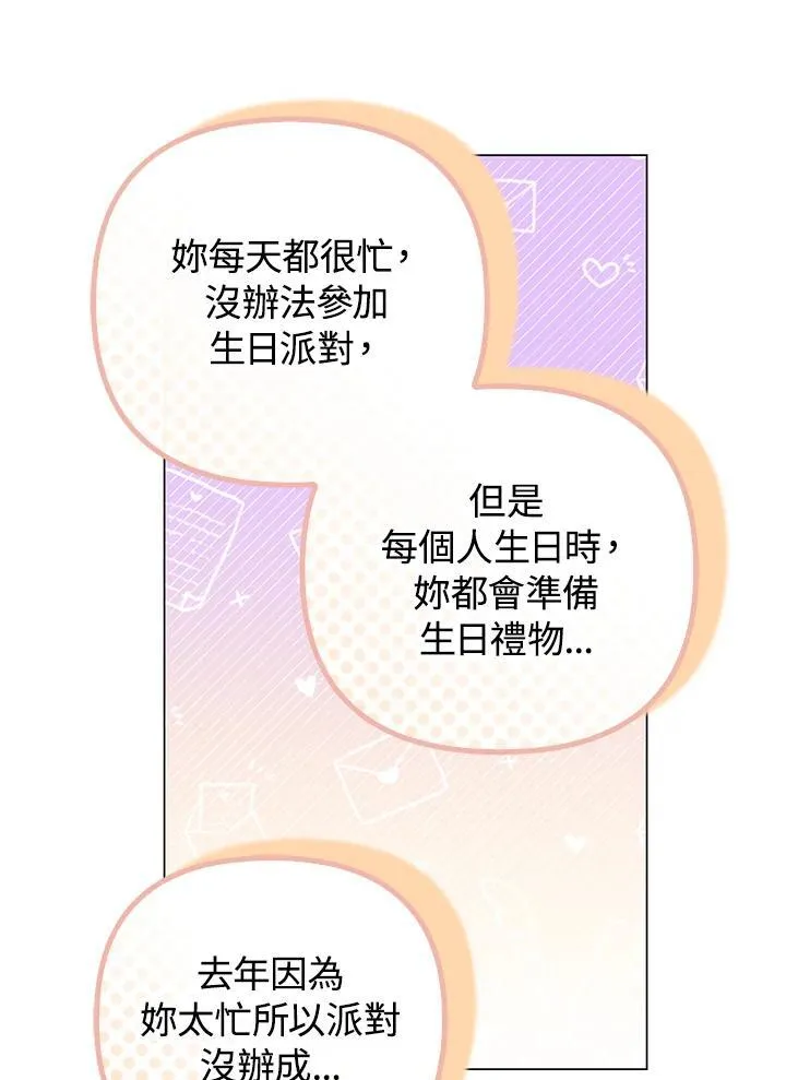 第55话74