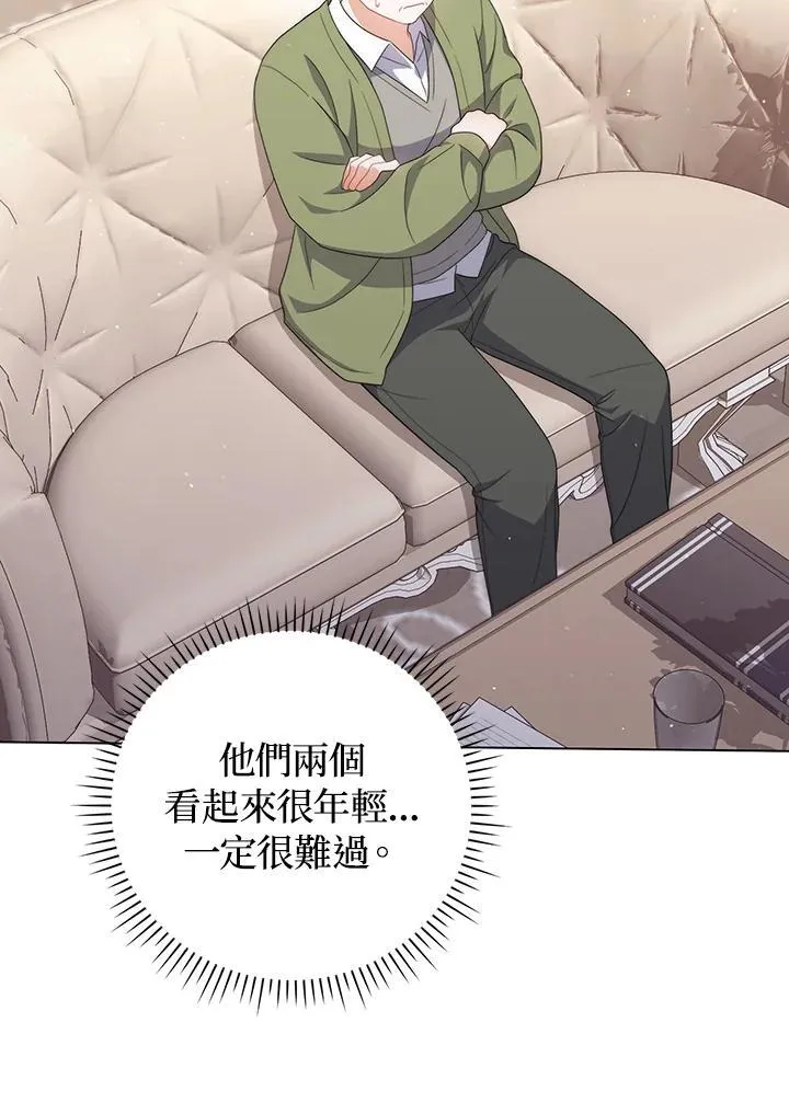 第64话75
