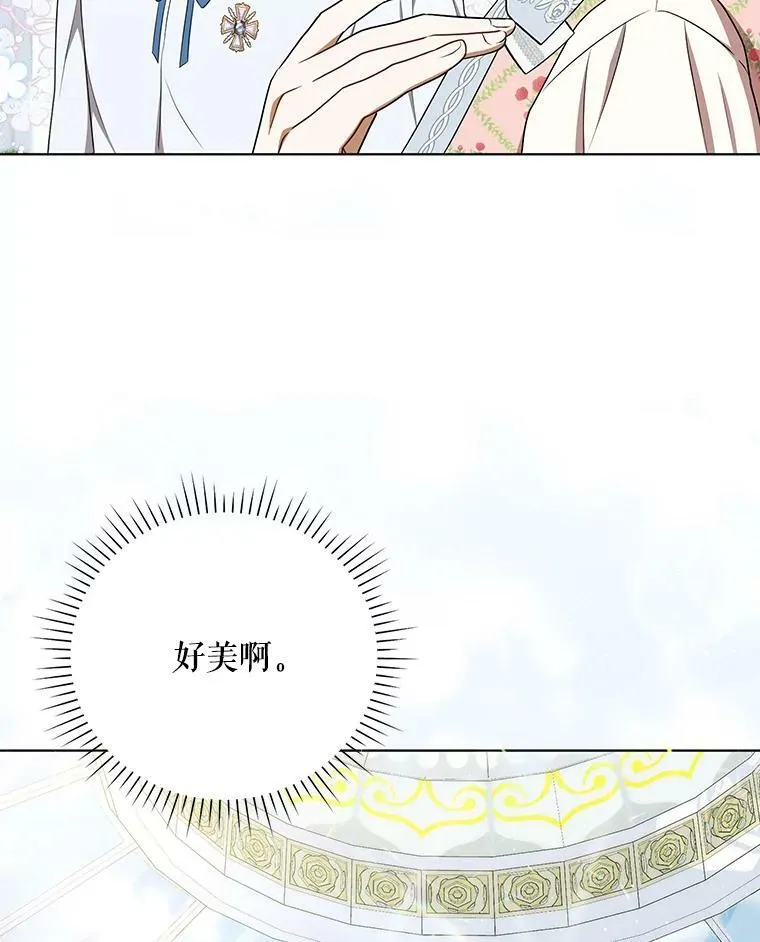 29.温暖的水41
